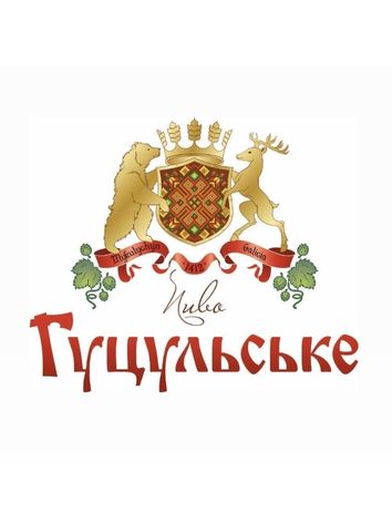 Броварня "Гуцульське"