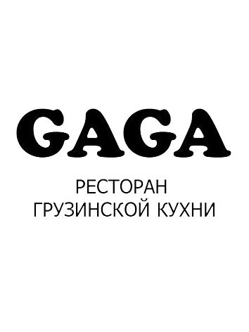 Ресторан Гага